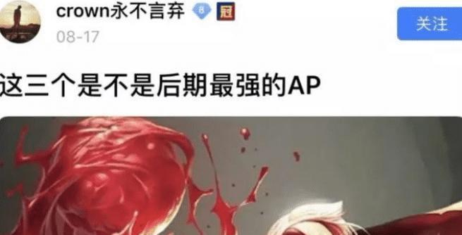 LOLS6吸血鬼（以LOLS6吸血鬼为主角的游戏角色设计与战斗风格的深度探析）