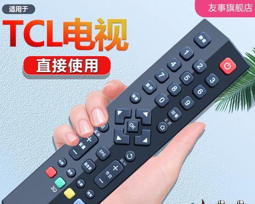 TCLA571U（探索TCLA571U的卓越性能与创新技术）