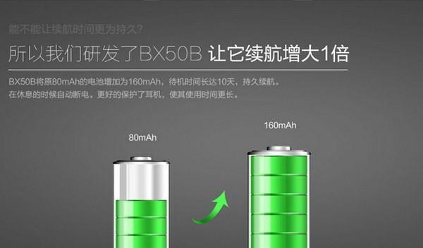 阿思翠BX50B（豪华配置，卓越性能，让你与众不同）
