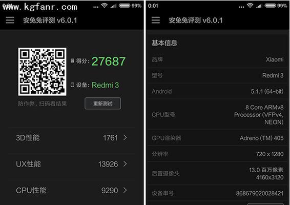 高通650（探索高通650芯片在游戏领域的出色表现）