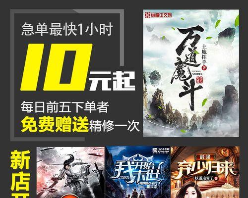 2016年纵横起点的崛起与影响力（纵横起点成为作家和读者的首选平台）