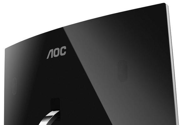 AOC机箱显示器（革新设计与高清图像质量的完美结合）