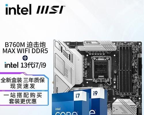 B150M迫击炮（性能强大，精确度高，适应性广泛）