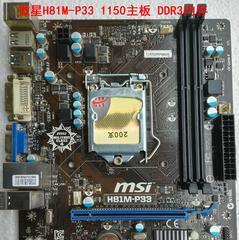 B85M-E45主板性能分析与评价（揭秘B85M-E45的卓越表现，助你打造出色电脑）