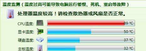 CPU电压过高的危害与解决方法（探究高电压对CPU的影响及预防措施）