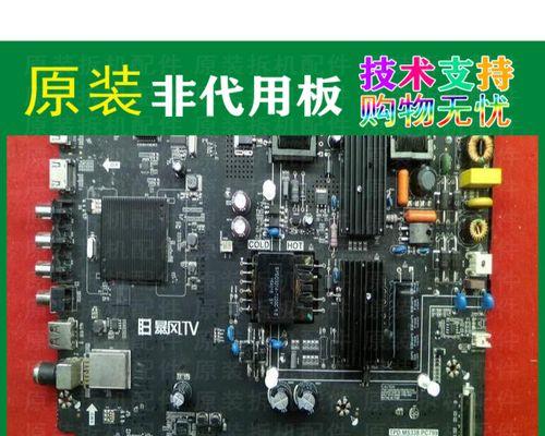 暴风电视45XF性能与功能全面解析（一款颠覆传统电视观影体验的性产品）