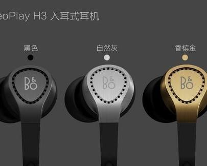 boh5蓝牙耳机的使用体验及性能评测（探索boh5蓝牙耳机的音质、舒适度和便携性能）