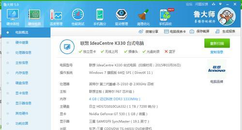 GTX910显卡（探索GTX910显卡的惊人能力与无限潜力）