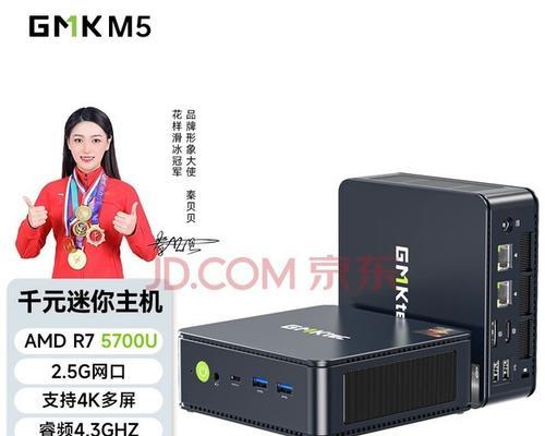 M5处理器在游戏中的性能如何？（探索M5处理器在游戏领域的表现及其优势与限制）