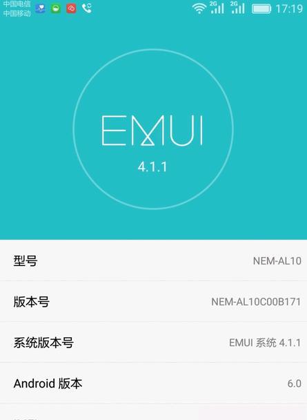 荣耀5cB192（揭秘荣耀5cB192的出色表现与全新升级）