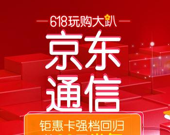 星美通信170卡（一卡在手，通信无忧）