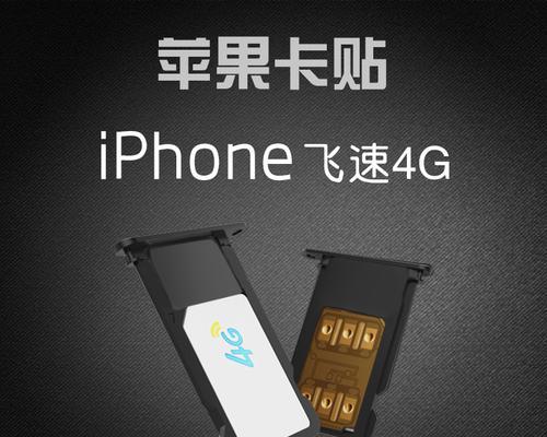 美版iPhone6s的移动信号质量如何？（探索美版iPhone6s的移动信号强度及稳定性）