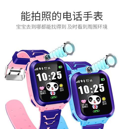 天才小D电话手表的功能与特点（一款智能手表让通信更便捷）