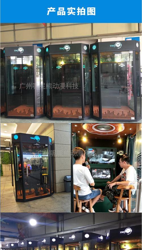 迷你自助ktv机的盛行与影响（探析迷你自助ktv机的优势与发展趋势）