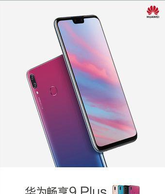 探索x98plus2的优势与特点（发现x98plus2的卓越性能和多功能应用）
