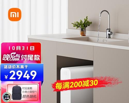 小米净水器厨下式的性能及使用效果评测