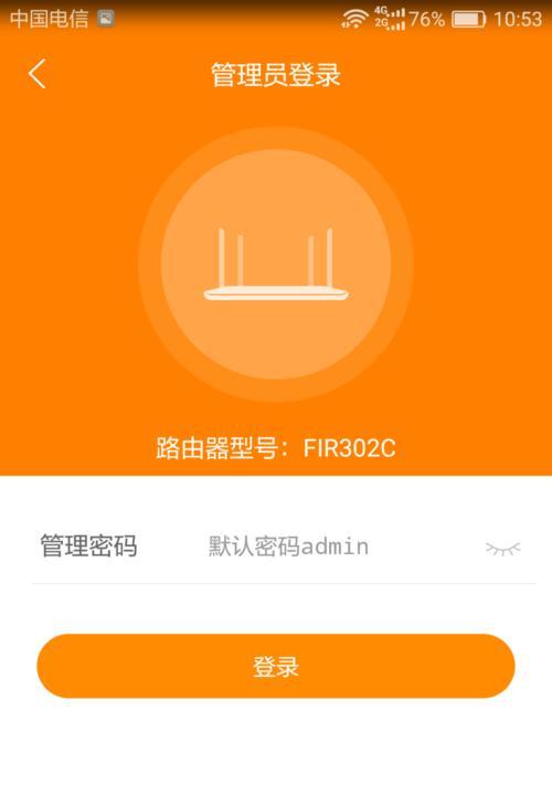斐讯K2无线扩展器（解决无线信号覆盖不足的问题，享受稳定高速网络体验）