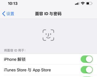 苹果ID解锁后的影响（了解解锁苹果ID后可能出现的问题及解决方法）