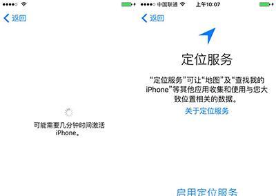 如何在手机上激活SIM卡（简单步骤教你如何激活手机SIM卡）