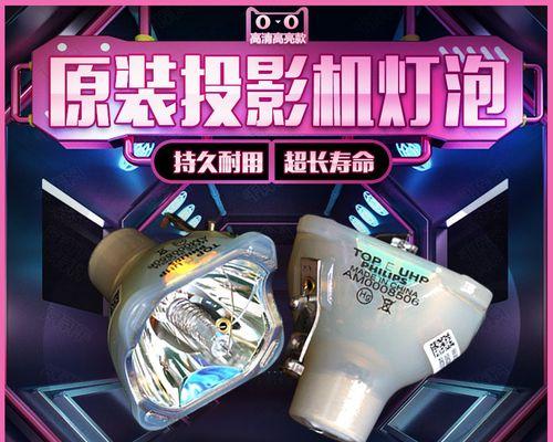 三洋XU350C的特点与性能分析（全面解读三洋XU350C的功能和用户体验）