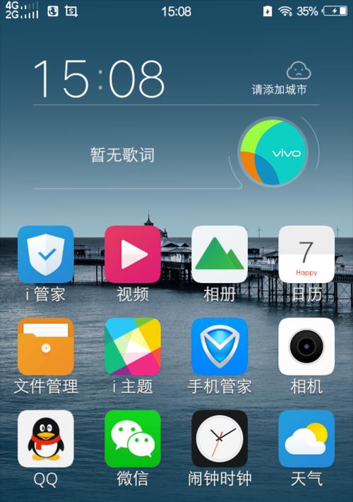 vivo手机电量表现如何？（解析vivo手机的续航能力及相关优化技巧）