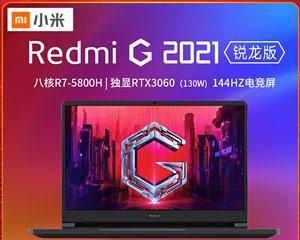 G3060处理器（揭秘G3060处理器的卓越表现及应用领域）