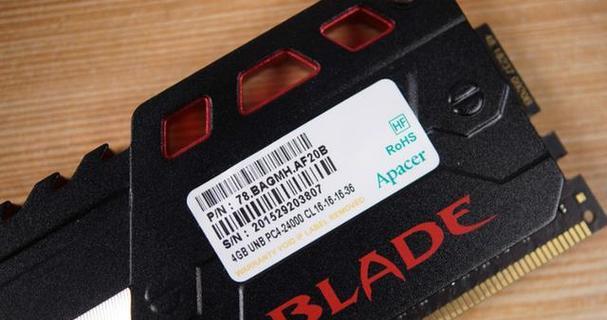 以宇瞻DDR4内存（解析DDR4内存的关键优势及适用领域）
