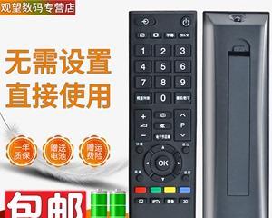 46EL300C电视机的特点与优势（一款高性能、高清晰度的家庭娱乐利器）