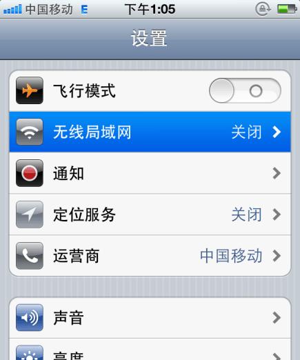 CMCCA2手机的功能与特点（一款值得期待的智能手机选择）