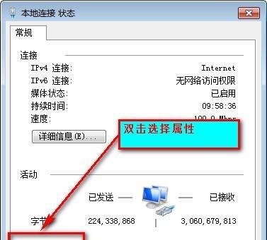 从Win8降级为Win7的分区教程（轻松降级，释放性能——Win8降级为Win7的详细分区指南）