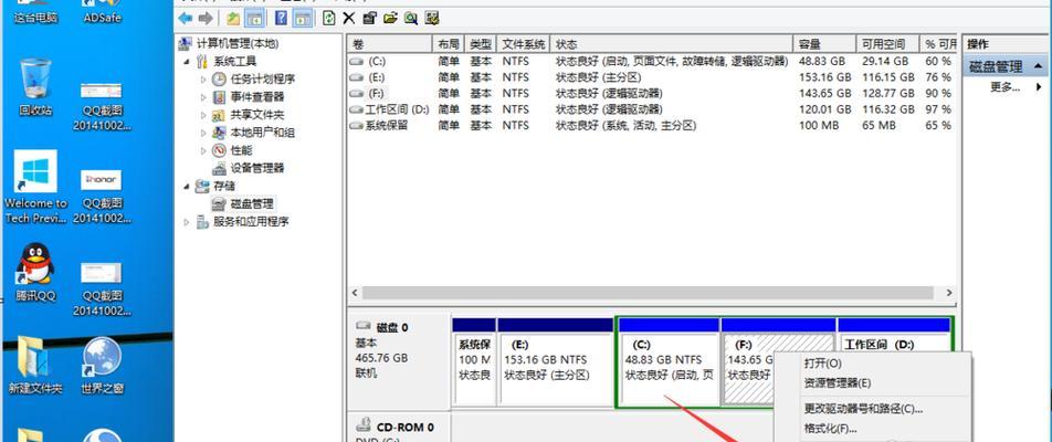 使用固态硬盘安装Win10的教程（固态硬盘安装Win10的步骤详解及注意事项）