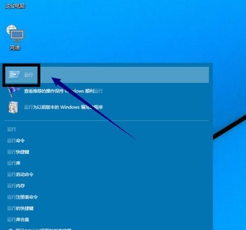 如何使用启动盘恢复Win7系统（一步步教你使用启动盘轻松恢复Win7系统）
