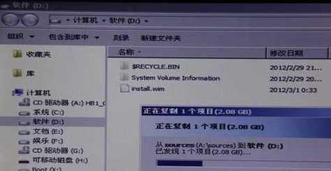 U盘重装Win8系统教程（详细步骤教你如何使用U盘重新安装Windows8系统）