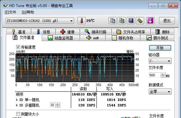 硬盘异响引发数据丢失的危机（保护硬盘数据安全，从根源上避免损失）