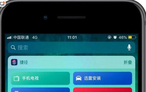 教你用苹果XSMax录屏下滑的技巧（简单操作，轻松畅享屏幕滑动体验）