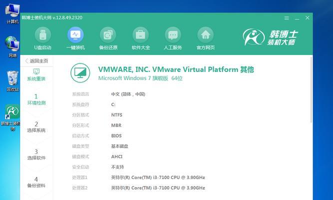 如何使用联想光驱重新安装Win7系统？（详细教程帮助您重新安装Win7系统，解决电脑问题）