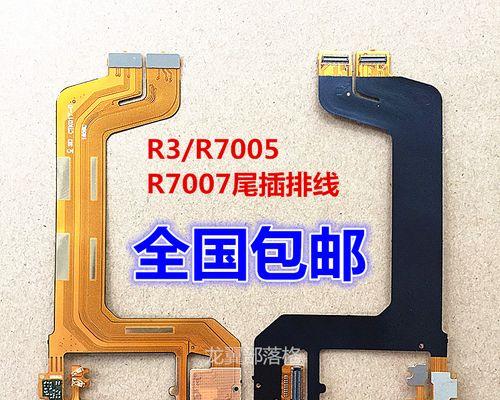 OPPOR7007（探索OPPOR7007的卓越性能和创新功能）