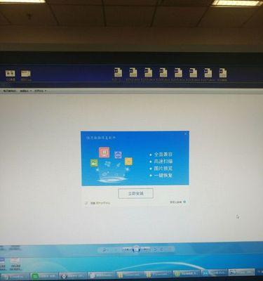 电脑硬盘数据恢复指南（通过有效方法恢复丢失的电脑硬盘数据）