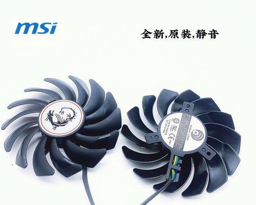 微星GTX1050Ti的性能与特点（一款强大的游戏显卡在玩家的世界中璀璨绽放）