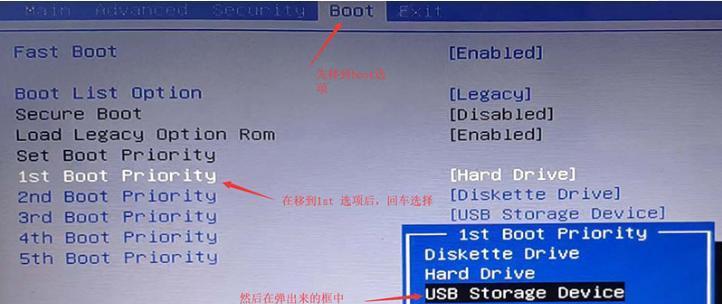 电脑系统还原教程（一步步教你如何利用U盘快速还原电脑系统，省时省力！）
