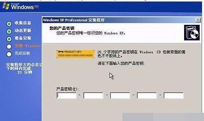 光盘制作XP系统教程（用光盘为你的电脑安装和激活WindowsXP系统的详细步骤）