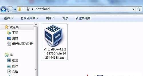 使用VMware虚拟机安装系统教程（利用U盘轻松安装操作系统，解决实体机安装限制问题）