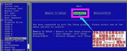 如何使用重装Win10系统教程（快速学习重装Win10系统的步骤与技巧）