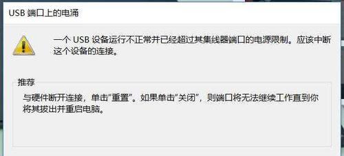 U盘数据恢复技巧大揭秘（从U盘中救回丢失的珍贵数据，轻松解决数据恢复问题）