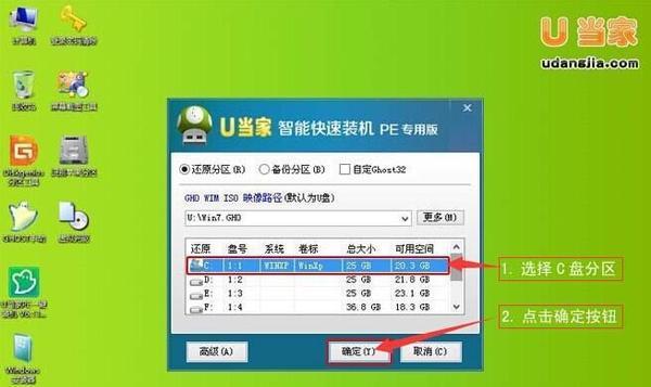 以PE盘重装系统教程（详解PE盘重装系统的步骤及注意事项）
