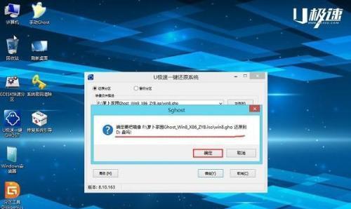 电脑装系统教程（Win7系统安装步骤、注意事项、常见问题解答）