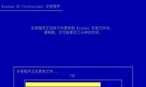 从XP系统升级到Win7系统的教程（使用教程帮助用户将XP系统升级为Win7系统）
