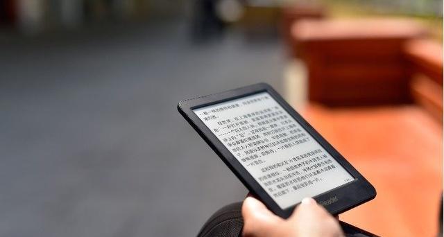 iReader青春版（打造个性化、便捷、高品质的青春阅读平台）