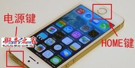 苹果5s如何设置铃声（教你轻松定制个性化铃声）