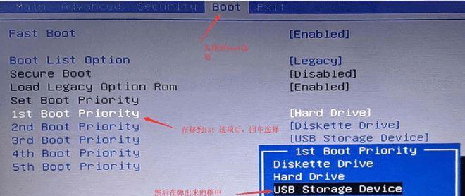 使用启动U盘安装Win7系统的完整教程（快速学习如何利用启动U盘轻松安装Win7系统）